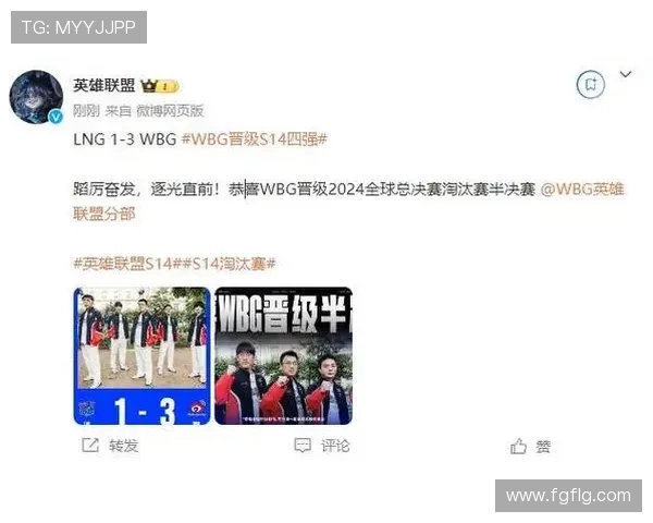 LNG战队在职业联赛中的强势表现与未来发展潜力分析 LNG战队在职业联赛中的强势表现与未来发展潜力分析