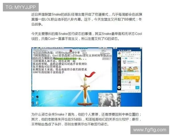 RNG在全球总决赛中的比赛经验分析与表现评估 RNG在全球总决赛中的比赛经验分析与表现评估