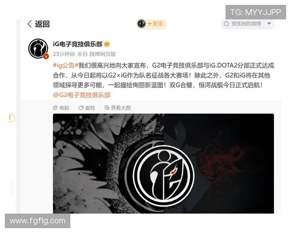 DOTA2巨献：深入解析IG战队的游戏节奏与战略布局