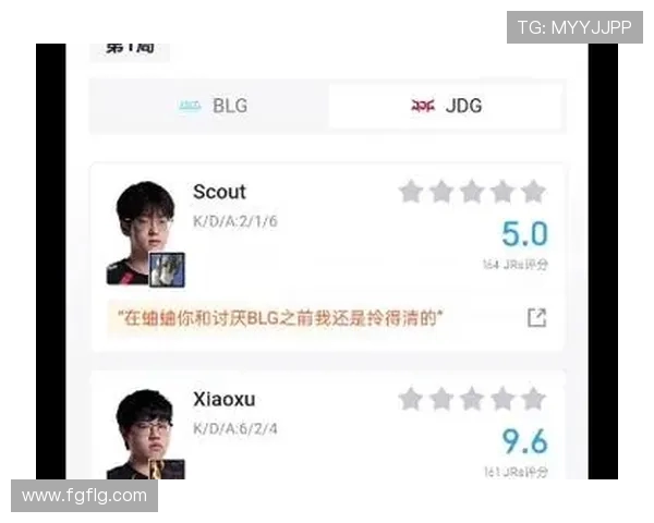 DOTA2评论：深入分析JDG在阵地战中的优势与不足之处