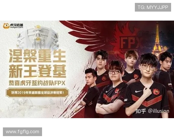 FPX战队的控制力解析与英雄联盟赛场表现的深度剖析