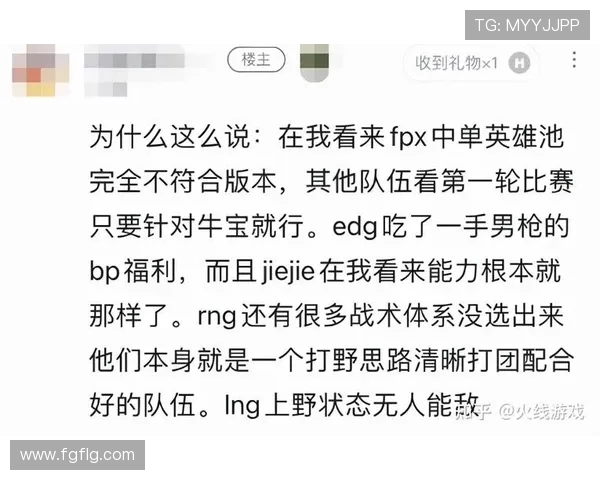 LNG在精英赛中的意识表现分析与战术解读 LNG在精英赛中的意识表现分析与战术解读
