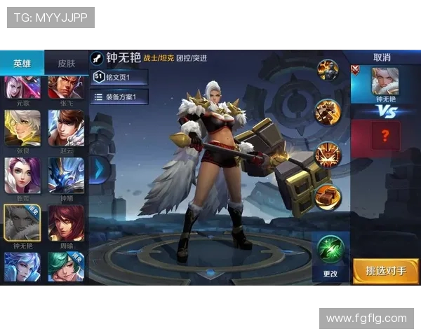 RNG战队在王者荣耀中的耐力表现与策略分析探讨 RNG战队在王者荣耀中的耐力表现与策略分析探讨