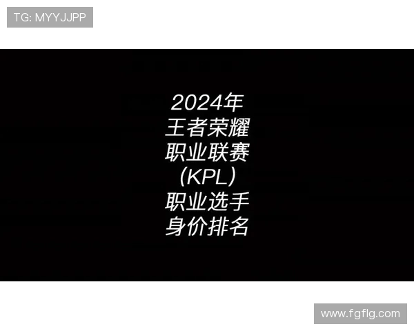 WE战队在王者荣耀状态排名中创下新高引发热议