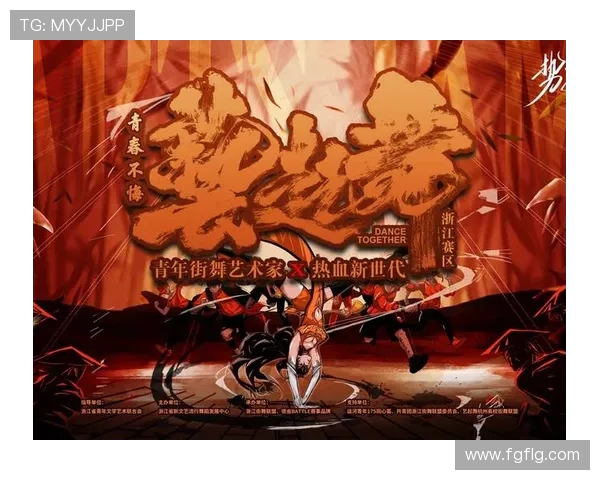 与街舞大师周磊对话探索他的舞蹈人生与艺术追求 与街舞大师周磊对话探索他的舞蹈人生与艺术追求