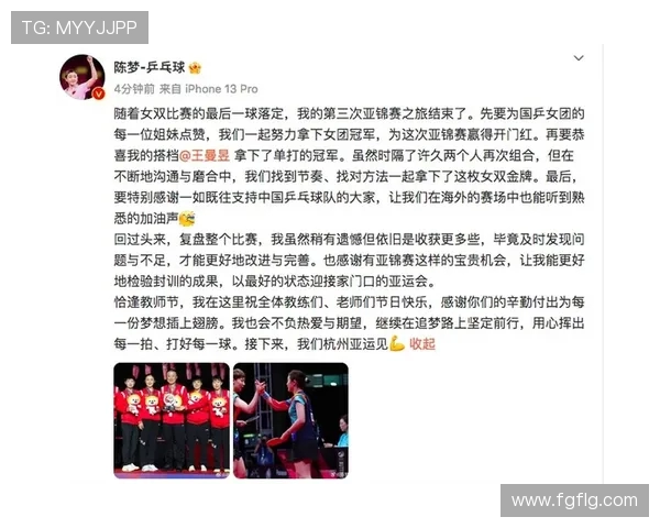 南京乒乓球队与武汉乒乓球队赛后复盘分析比赛经验与教训