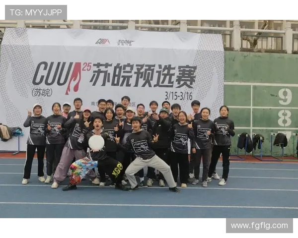 南京飞盘队边路渗透战术解析与应用探讨