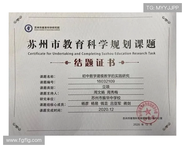 科学羽毛球心理素质训练方法探讨与实践指导