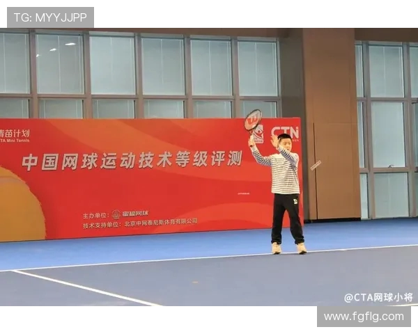 西安网球队与武汉网球队赛后技术分析与战术复盘探讨