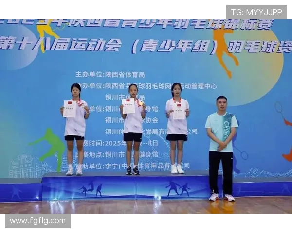 西安羽毛球队在全国羽毛球意识排行榜中荣登第八名展现出色竞技实力 西安羽毛球队在全国羽毛球意识排行榜中荣登第八名展现出色竞技实力