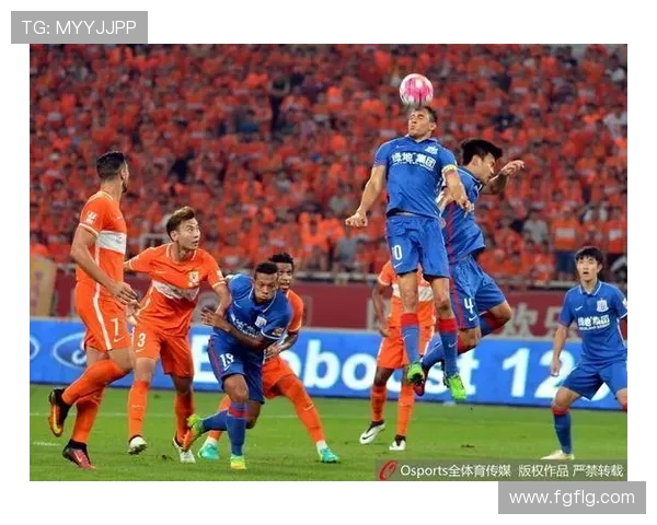 2019赛季鲁能与一方激战回顾：精彩瞬间与战术分析