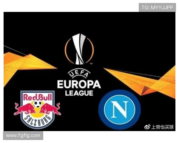 亨克与萨尔茨堡激战在即谁将赢得欧战荣耀之战