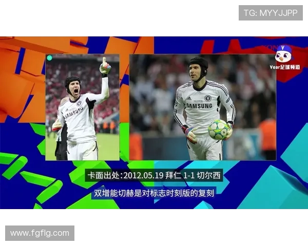 切尔西与拜仁的精彩对决直播时间及观看指南详解