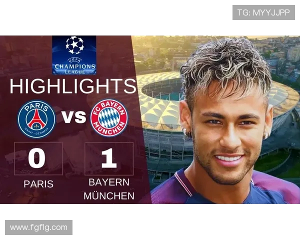 拜仁对阵巴黎的精彩对决分析与预测展望