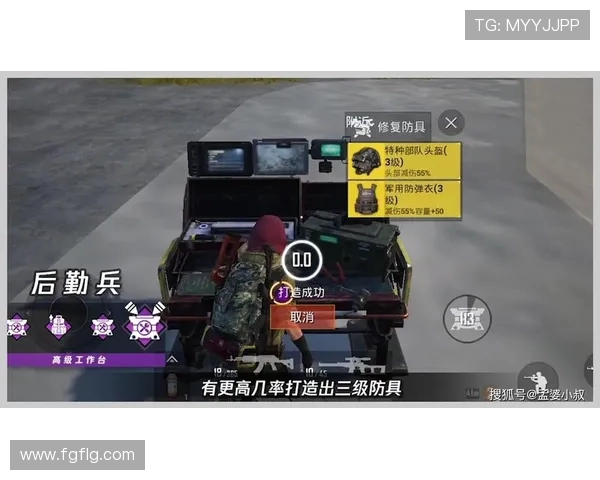 和平精英新手必看团队协作技巧与策略全面解析 和平精英新手必看团队协作技巧与策略全面解析