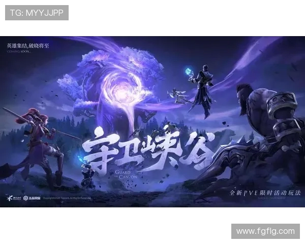 王者荣耀V5战队进攻策略全解析揭示胜利背后的秘密与技巧