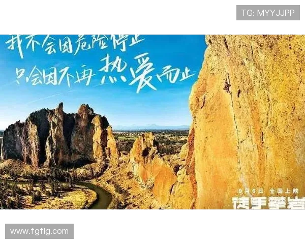 成都极限运动队荣登全球耐力排行榜第五名引发热议