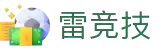 雷竞技官网 - 为每一份电竞热爱,提供专业舞台